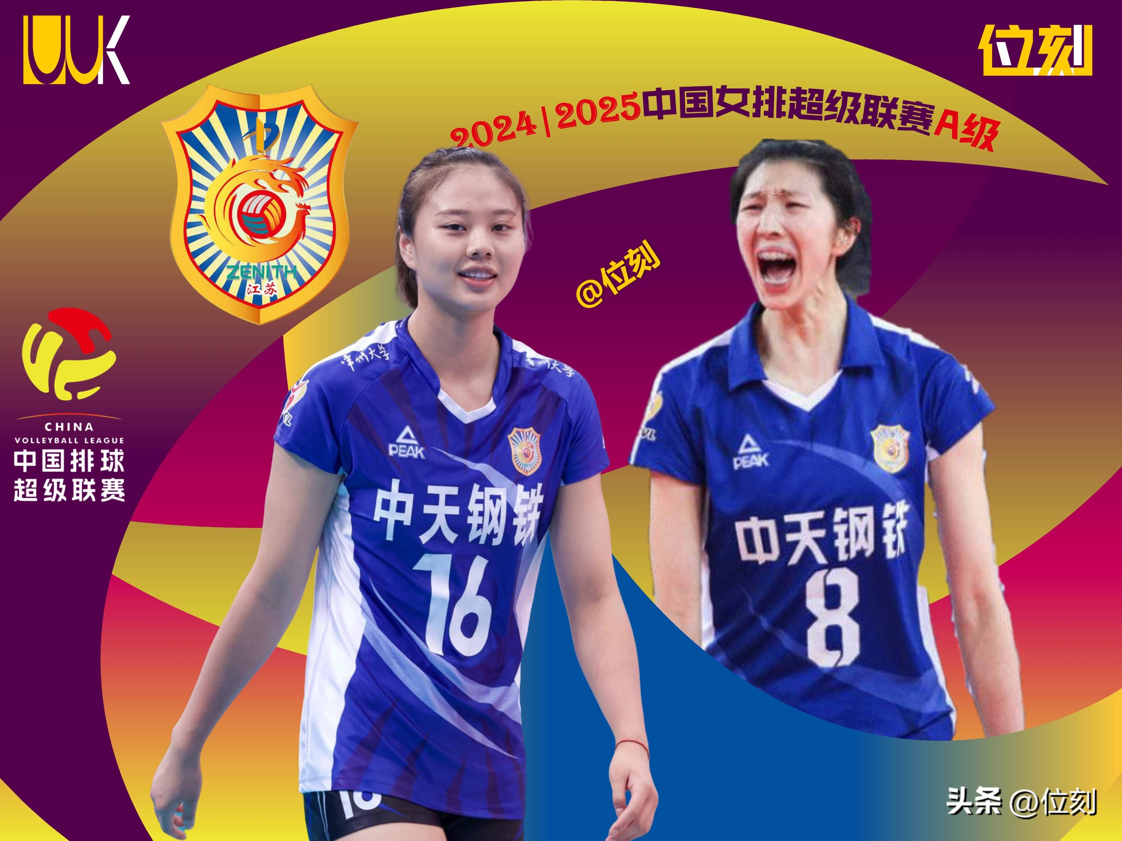 贝博体育 -排球淘汰赛，燕赵闪电队与江畔玄武队强势反弹，体能对抗拉满！保级形势悄然变化的简单介绍