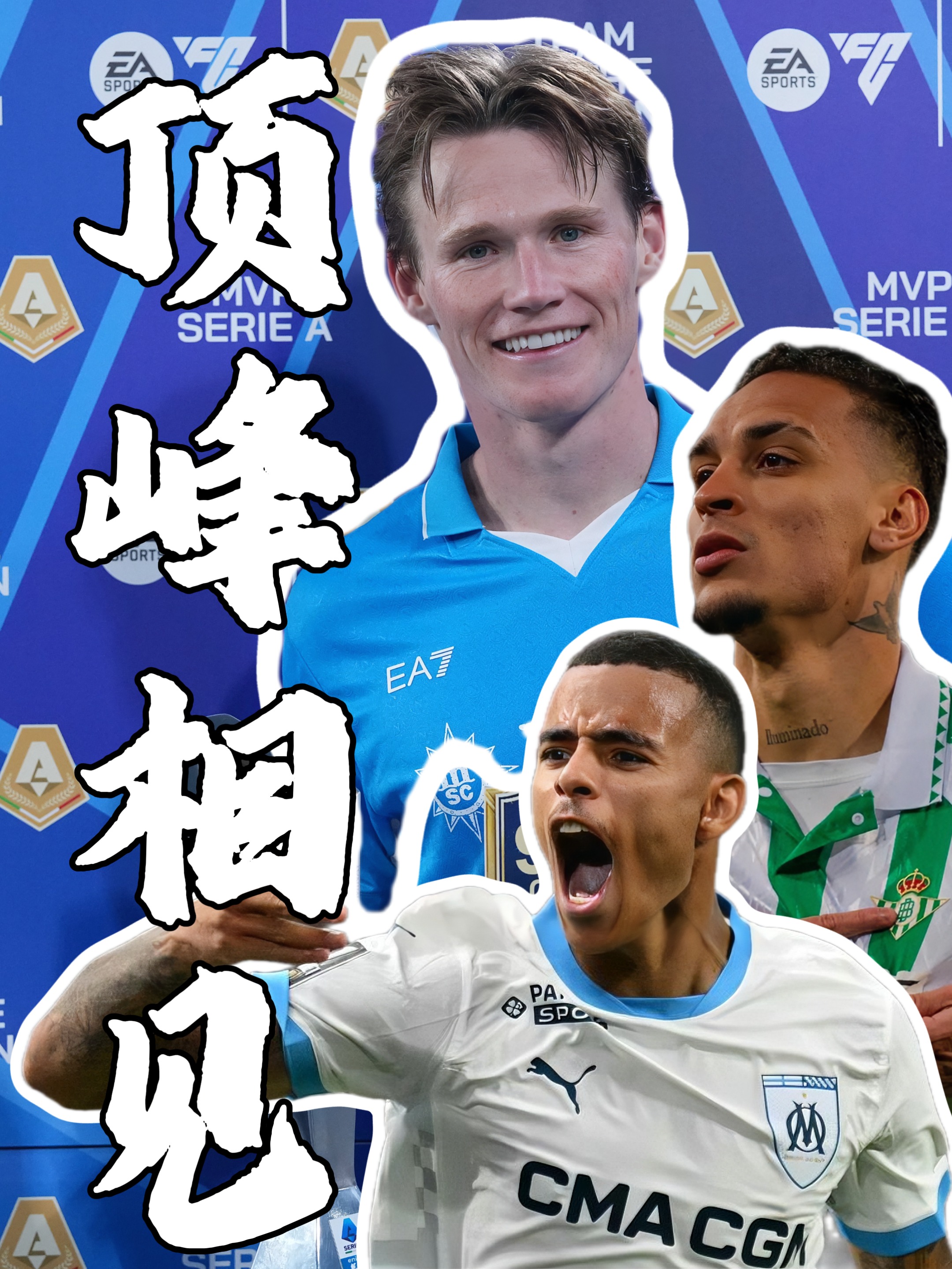 曼联最新转会消息今天 曼联最新转会消息今天