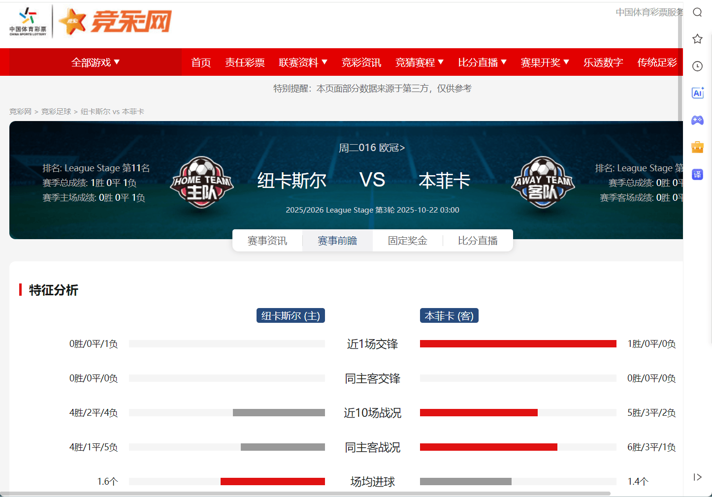贝博官方平台 - nba总决赛勇士vs骑士 